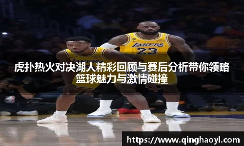LEwin乐玩