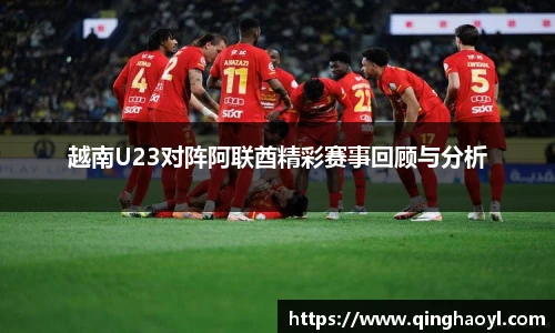 LEwin乐玩