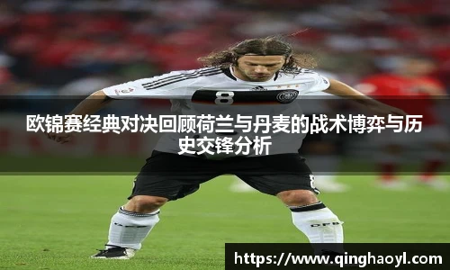 Lewin